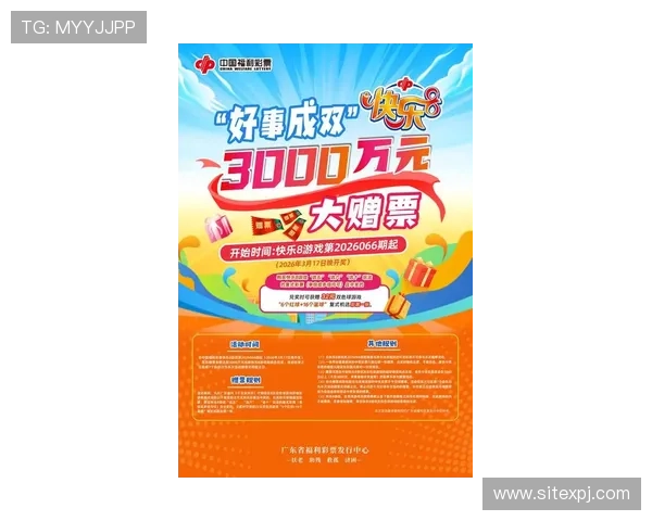 新澳门彩电游官网提供最全面的游戏资讯与最新优惠活动，助你轻松畅玩彩电游体验